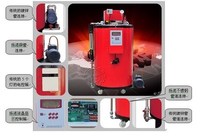 LSS0.1-0.8-Y/Q 燃燒器為意大利百得純進口的100kg燃油/燃?xì)庹羝仩t_原料藥設(shè)備及機械_鍋爐_鍋爐_產(chǎn)品庫_中國制藥機械設(shè)備網(wǎng)