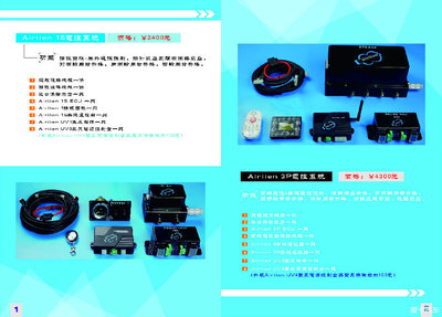 Airllen空氣懸掛電控系統(tǒng)_汽車(chē)改裝_改裝車(chē)論壇_改裝汽車(chē)論壇_汽車(chē)改裝論壇XCAR 愛(ài)卡汽車(chē)俱樂(lè)部
